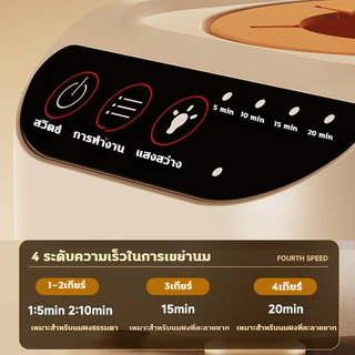 อัพเกรด เครื่องชงนมเด็ก ไฟกลางคืน เครื่องผสมนมผง ระบบการชาร์จอัจฉริยะ ใช้งานได้หลายแบบ หมุน 360 องศา ชาร์จแบต USB