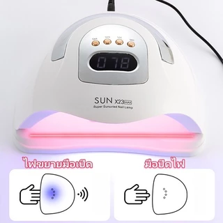 Nail.World 380W เครื่องเป่าเล็บ SunX23max 81 LEDs ดวง แห้งเร็ว เหมาะกับเล็บเจลทุกประเภท เล็บโคมไฟจอแสดงผล LCD เล็บเครื่อ
