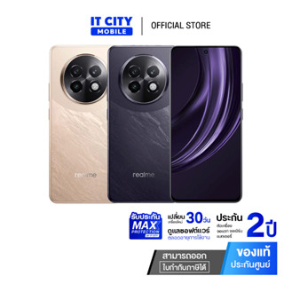 สมาร์ทโฟน REALME 13+ 5G (12+512) Dimensity 7300 Energy Dynam…
