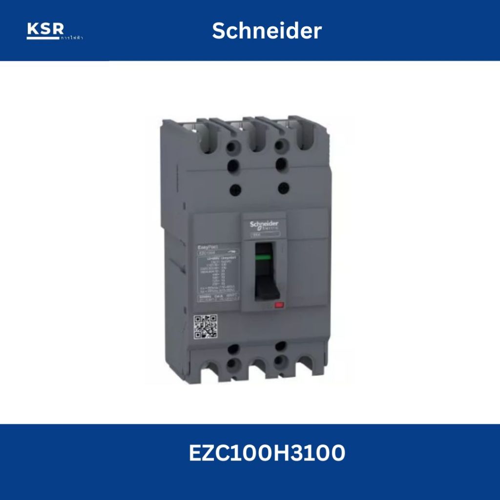 Schneider เซอร์กิตเบรกเกอร์ EasyPact EZC100H3100T - TMD - 100 A - 3 โพล