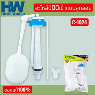 ชุดชักโครก (ลูกลอย)ใช้กับโถสุขภัณฑ์ทั่วไป ผลิตจากวัสดุเกรด A…