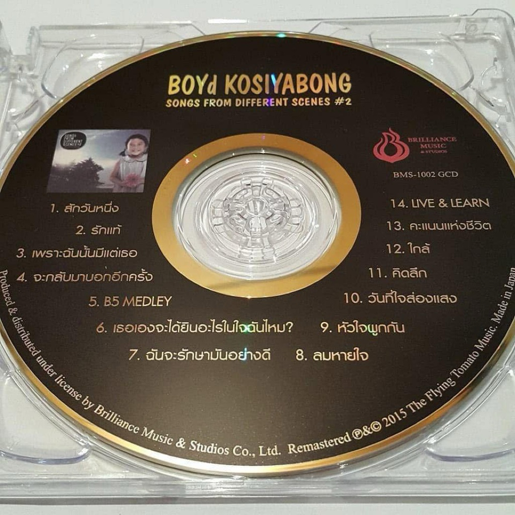CD Boyd Kosiyabong - Songs from Different Scenes 2