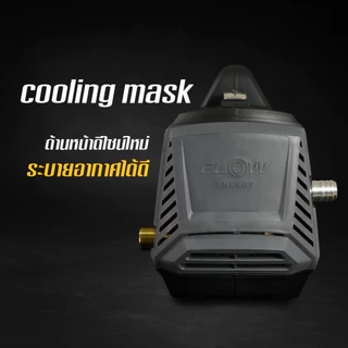 เครื่องฉีดน้ำแรงดันสูงรุ่น M6 *ไม่รวมปลั๊กกันดูด* (High Pressure Washer Flow energy M6) รุ่น HPWFM6