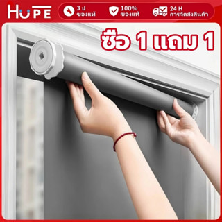 ซื้อ1แถม1✨ม่านม้วน กันแสง Blackout 100% ผ้าม่านทึบแสงuv ม่าน…