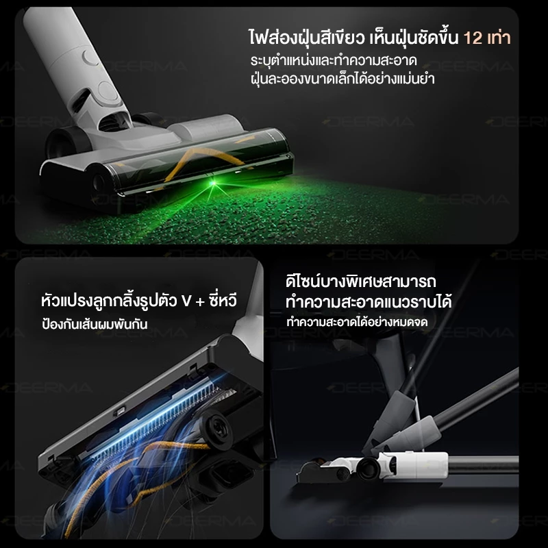 Deerma T10W เครื่องดูดฝุ่นไร้สาย 20Kpa แบบมือถือ พร้อมไฟเขียวส่องฝุ่น น้ำหนักเบาพิเศษ 1.1 Kg เหมาะสำหรับใช้ในบ้าน thumbnail 7