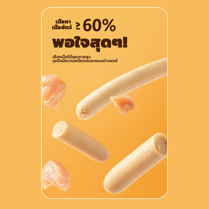 จัดส่งฟรี🔥100ซอง ไส้กรอกแฮมสุนัข คละรส สัตว์เลี้ยง เนื้อเป็ด/ปลา / ไก่ /รสเนื้อ ไส้กรอกสุนัขและแมว - รูปที่ 4