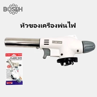 BOSLH หัวพ่นไฟ หัวพ่นแก๊ส สำหรับแก๊สกระป๋องหัวเป่าแก๊ส หัวเบิร์นอาหาร ให้ความร้อนสูง 1,300 องศา สำหรับทำอาหาร แค