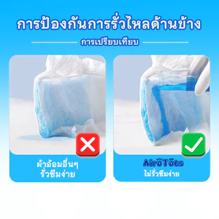 AiroTots 100 รายการ แพมเพิสเด็ก แพ็ค กางเกงผ้าอ้อม นุ่ม บางเบา ใส่สบาย BABY DIAPER PANTS Size M-5XL