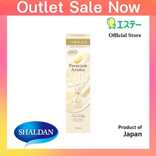 Refill Shaldon Premium Aroma Stick Diffuser: Moonlight Savon…