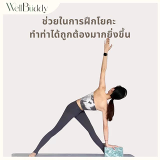 WellBuddy บล็อกโยคะ แบบขัดมุม เนื้อแน่น ไซส์ใหญ่พิเศษ 300 กรัม (Premium Yoga Block - Marble Edition)