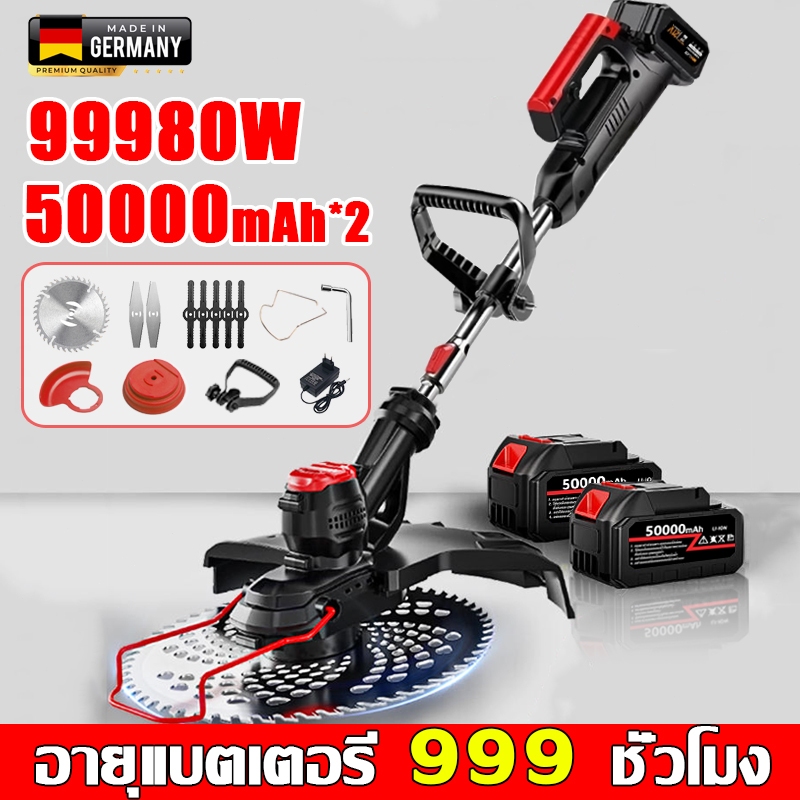 【ใช้งานทั้งวัน】YUNO เครื่องตัดหญ้า 50000mAh*2 ยืดได้ ไร้สาย ไฟฟ้า รับประกัน 5ปี เบาและประหยัดแรงงาน
