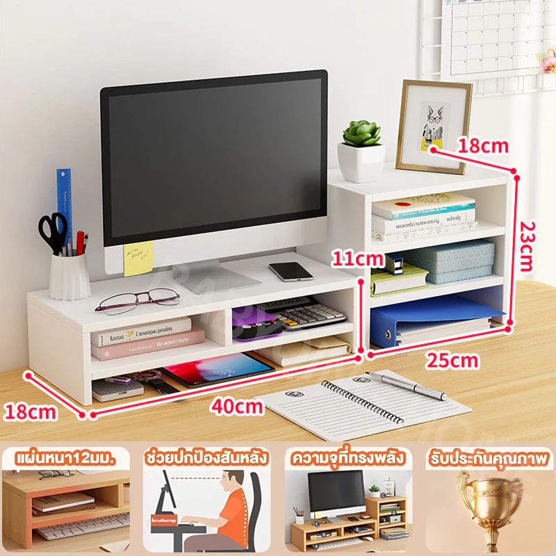 75cm ชั้นวางจอคอม ชั้นวางจอ ชั้นวาง โต๊ะวางคอม จัดเก็บของ จัดระเบียบเดสก์ท็อปเพิ่มความสูงของจอมอ thumbnail 10