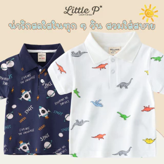 🌟🇹🇭 ส่งด่วน🌟ใหม่ เสื้อโปโลเด็ก โปโลเด็กผู้ชาย อายุ​ 1-7 ปี เสื้อผ้าเด็ก