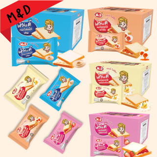 M&D ขนมปังสอดใส้ นม สตอเบอร์รี่ ไข่เค็ม ถั่วเหลือง (แพคx12ซอ…