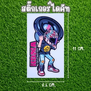 สติ๊กเกอร์ Koma ลิขสิทธิ์แท้ 💯% 1แผ่น