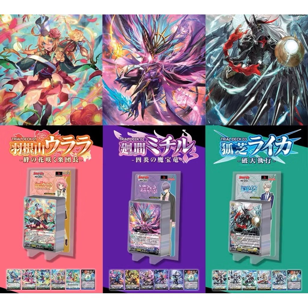แวนการ์ด D Trial Deck ชุดพร้อมเล่น D-TD01 D-TD02 D-TD03 สโตยเคีย ดาร์คสเตทส์ เคเทอร์ Vanguard Will D