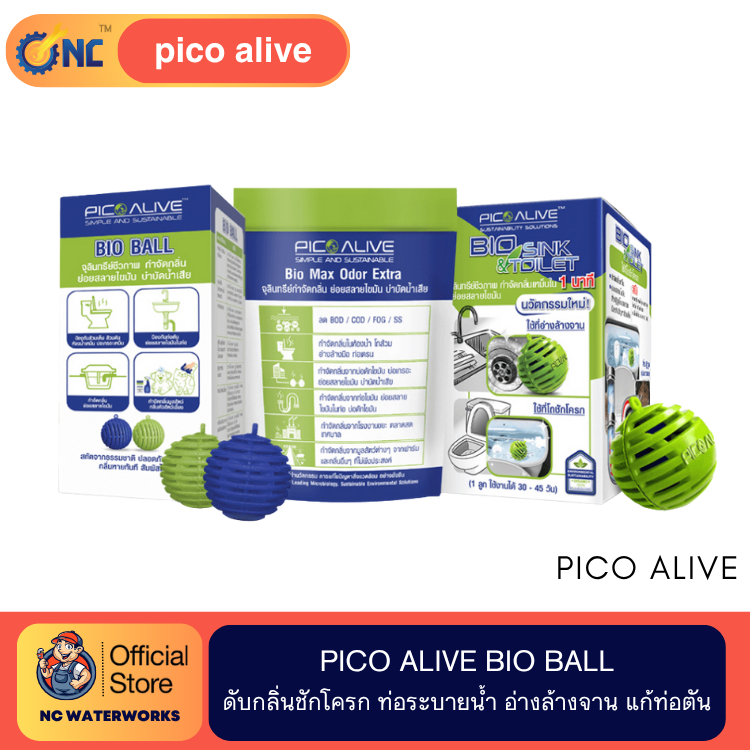 Pico Alive Bio Ball เทคโนโลยี สลายสิ่งปฏิกูล ดับกลิ่นชักโครก ท่อระบายน้ำ อ่างล้างจาน แก้ท่อตัน สำหรั