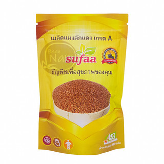 เกรด A เม็ดแมงลักแดง / เมล็ดเทียนแดง ตรา Sufaa ปริมาณ 100 กรัม