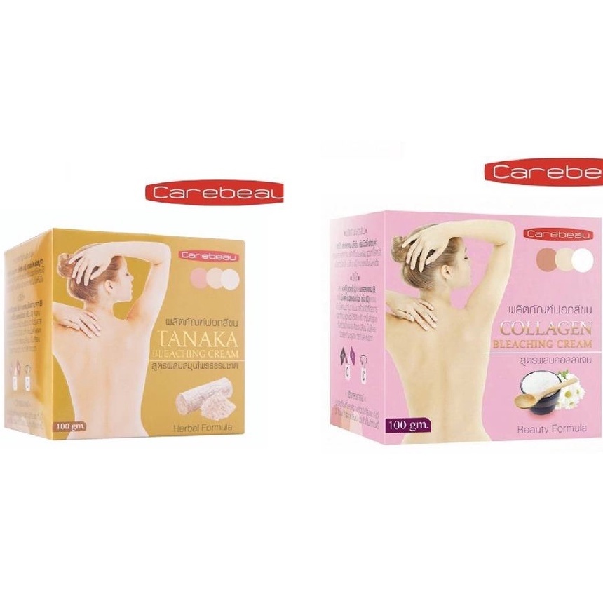ของแท้ พร้อมส่ง ผลิตภัณฑ์ฟอก สีขน แคร์บิวมี2สูตรให้เลือก สูตรผสมทานาคา กับ สูตรผสมคอลลาเจน 100กรัม