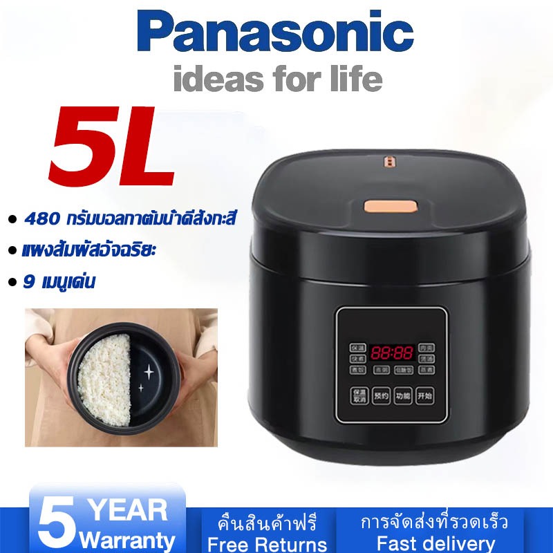 หม้อหุงข้าวไฟฟ้า กันความร้อน กันไหม้ และความร้อนสูง หม้อหุงข้าวความจุขนาดใหญ่ หม้อหุงข้าวดิจิตอล หม้อหุ