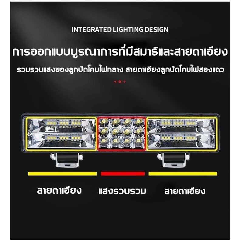 Spotlight 12V-80V สปอตไลท์รถยนต์ทั่วไปแถบรถ 60 เม็ด 180W LED สปอตไลท์แสงสีขาวบริสุทธิ์ สว่างเพิ่มขึ้น 100 เท่า - รูปที่ 5