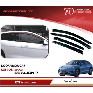 กันสาดน้ำฝน กันสาด BYD Sealion 7 2024 2025 2026 สีดำ 4ประตู …