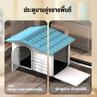 NoBody Pet บ้านสุนัขกลางแจ้ง บ้านหมาใหญ่ คอกหมา มีช่องระบายอากาศ กันแดดกันฝนกลางแจ้ง เหมาะสำหรับสุนัขขนาดกลางและใหญ่