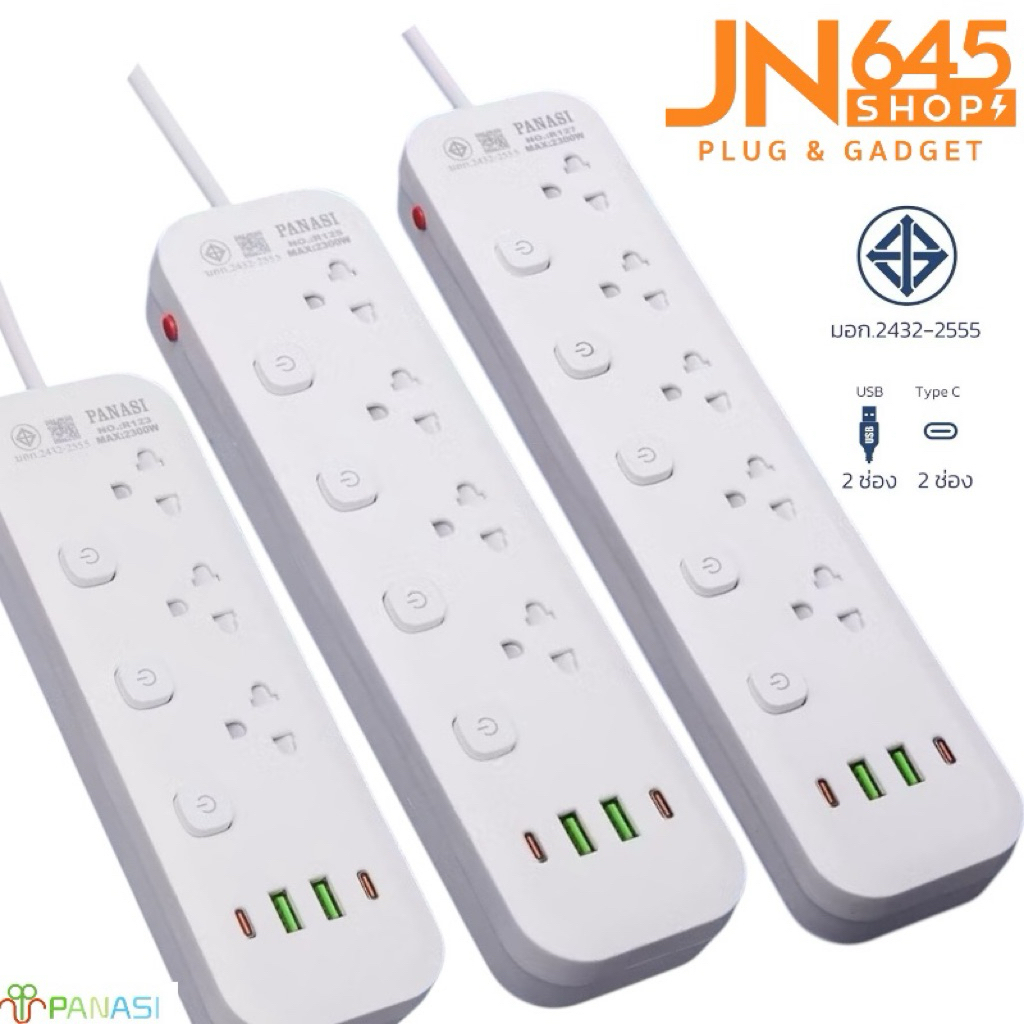 PANASI ปลั๊กไฟ usb ปลั๊ก3/4/5/6ช่องpower socket พร้อมสวิตช์ปิดเปิด มาตรฐาน มอก. ตัดไฟได้ 2เมตร 3เมตร 5เมตร 10เมตร