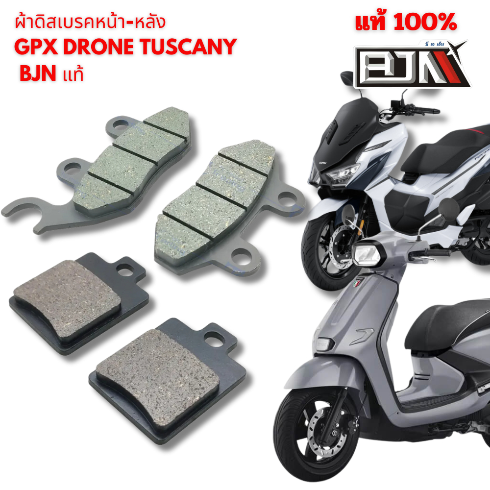 ผ้าดิสเบรคหน้า-หลัง GPX DRONE TUSCANY   BJN แท้
