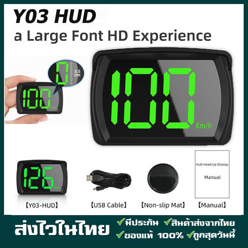 รถ HUD Universal Head Up จอแสดงผล Speedometer GPS ตัวอักษรขนาดใหญ ่ ดิจิตอล Speed Meter นาฬิกา Gauge กระจกโปรเจคเตอร ์