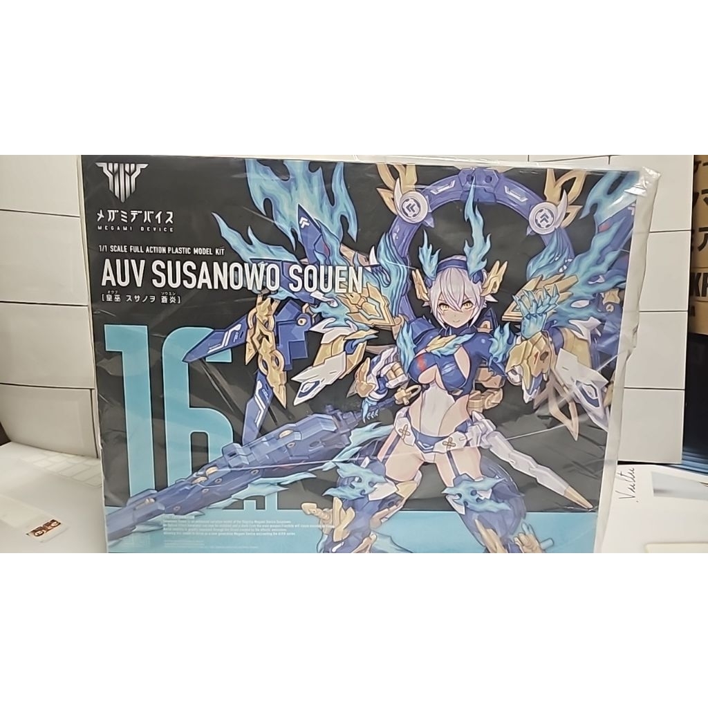 (พร้อมส่ง)​ Kotobukiya Megami Device AUV Susanowo Souen