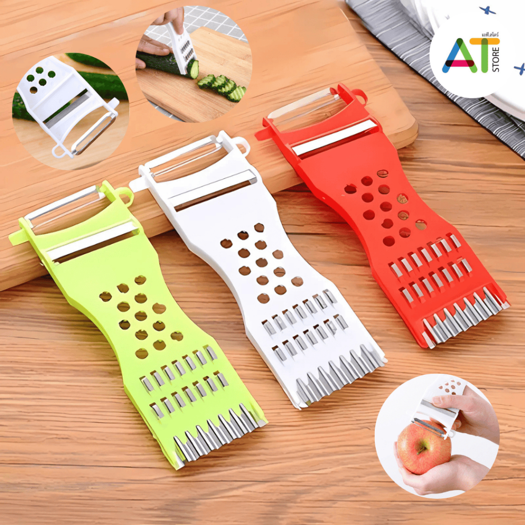 AT.Store มีดปอกผลไม้ 5 in 1 ที่ขูดมะละกอ มีดสไลด์ผัก สารพัดประโยชน์ หั่นหยัก ปอกเปลือก ขูดเส้น สแตนเลสคมกริบ