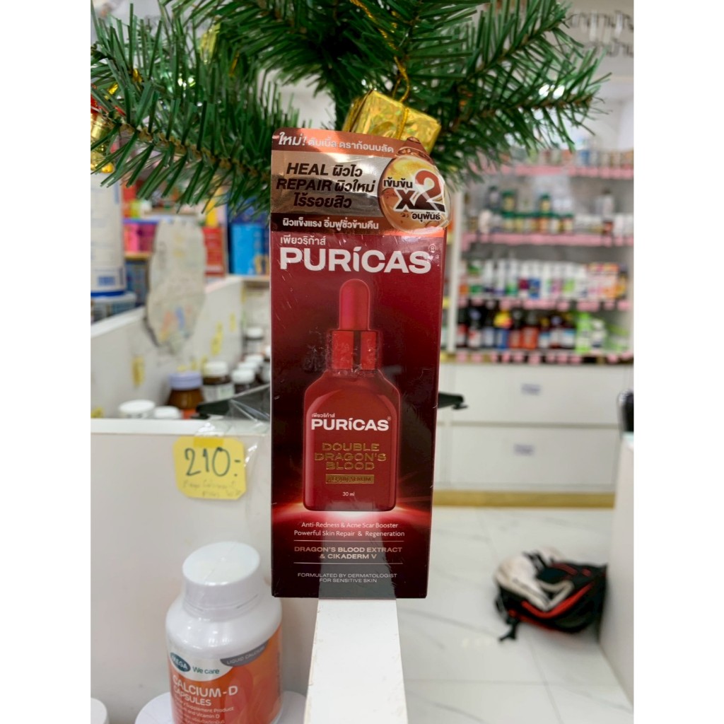 Puricas Double dragon's blood ลดรอยสิวเข้มข้น 30ml