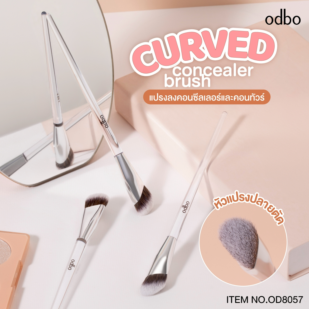 OD8057 Odbo Curved Concealer Brush แปรงลงคอนซีลเลอร์และคอนทัวร์