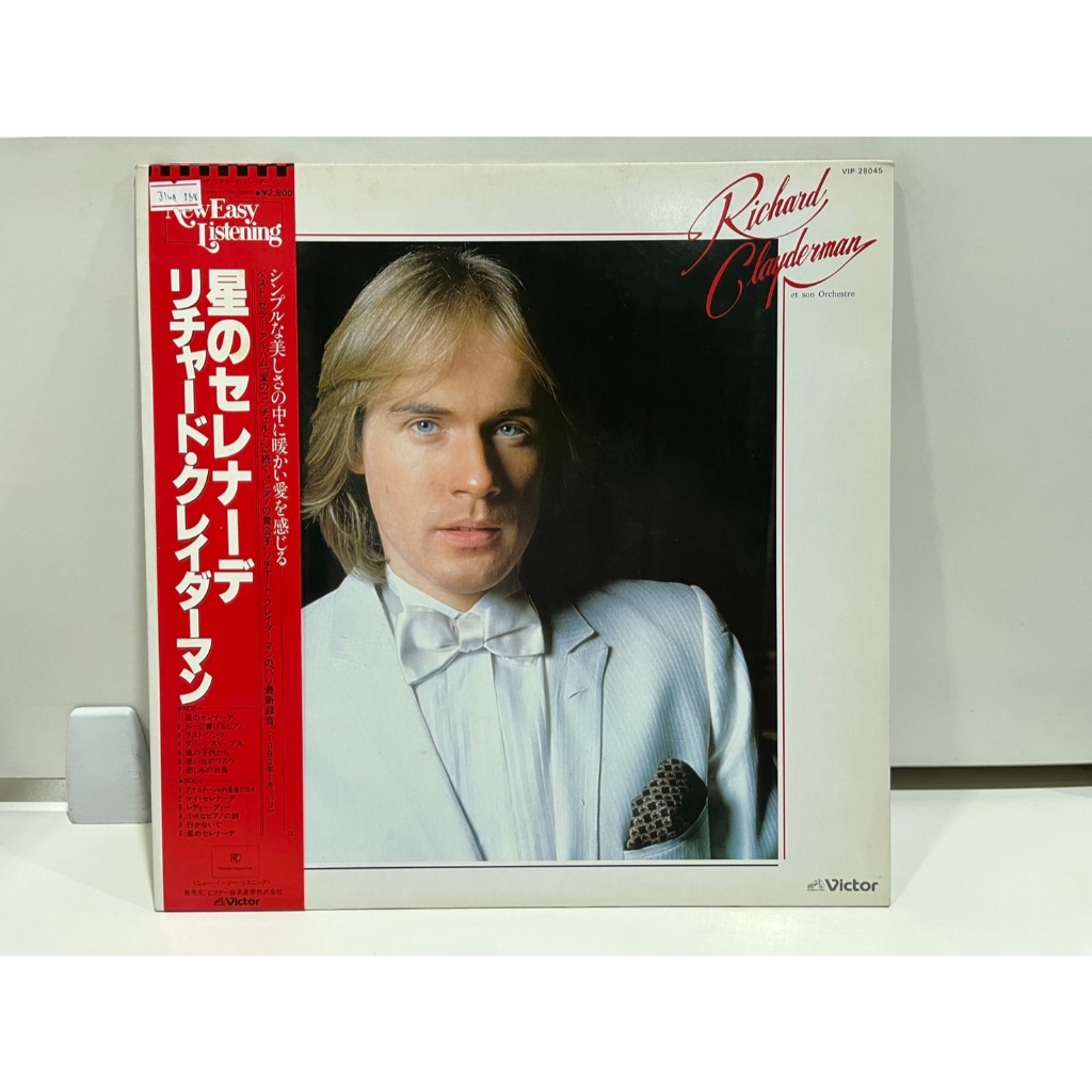 1LP Vinyl Records แผ่นเสียงไวนิล Richard Clayderman - Serenade Pour L Etoile VIP-28045  (J1D68)