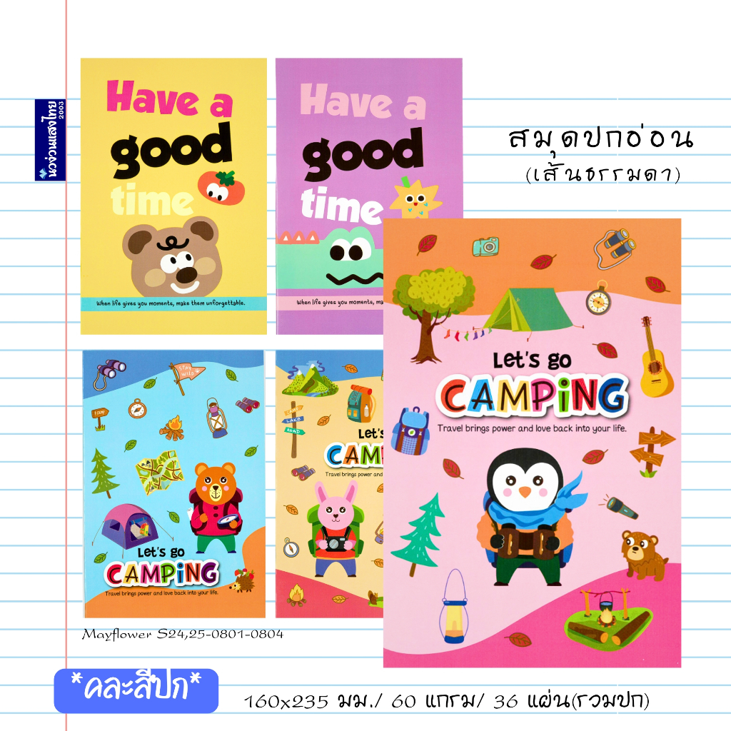 Mayflower สมุดปกอ่อน เส้นธรรมดา 160x235mm 60แกรม บรรจุ 36 แผ่นรวมปก S24-25 Stars มีเส้นคั่นแดง สมุดนักเรียน การ์ตูน สมุด