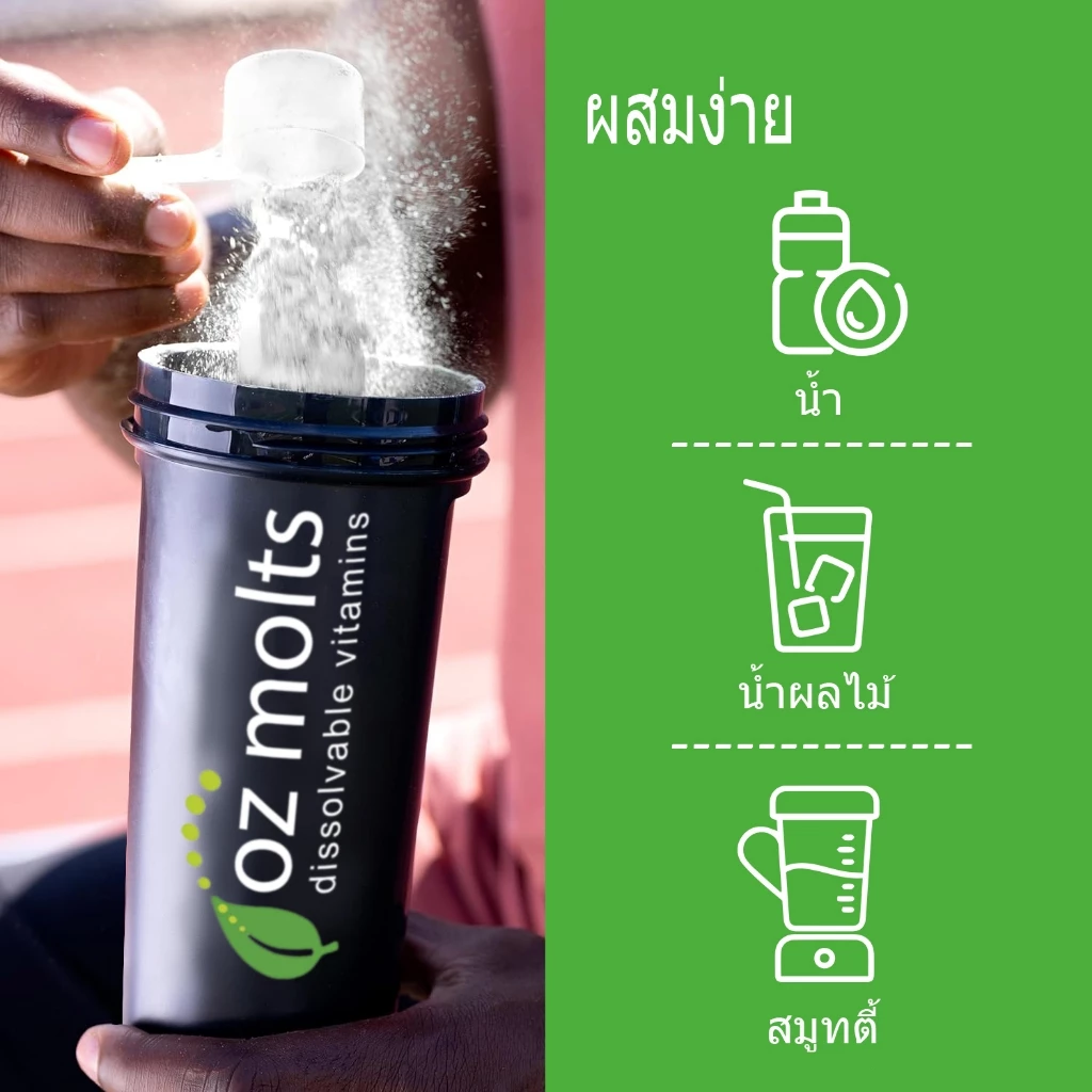 Ozmolts Mass Gainer Protein Powder Banana 2LB thumbnail 7