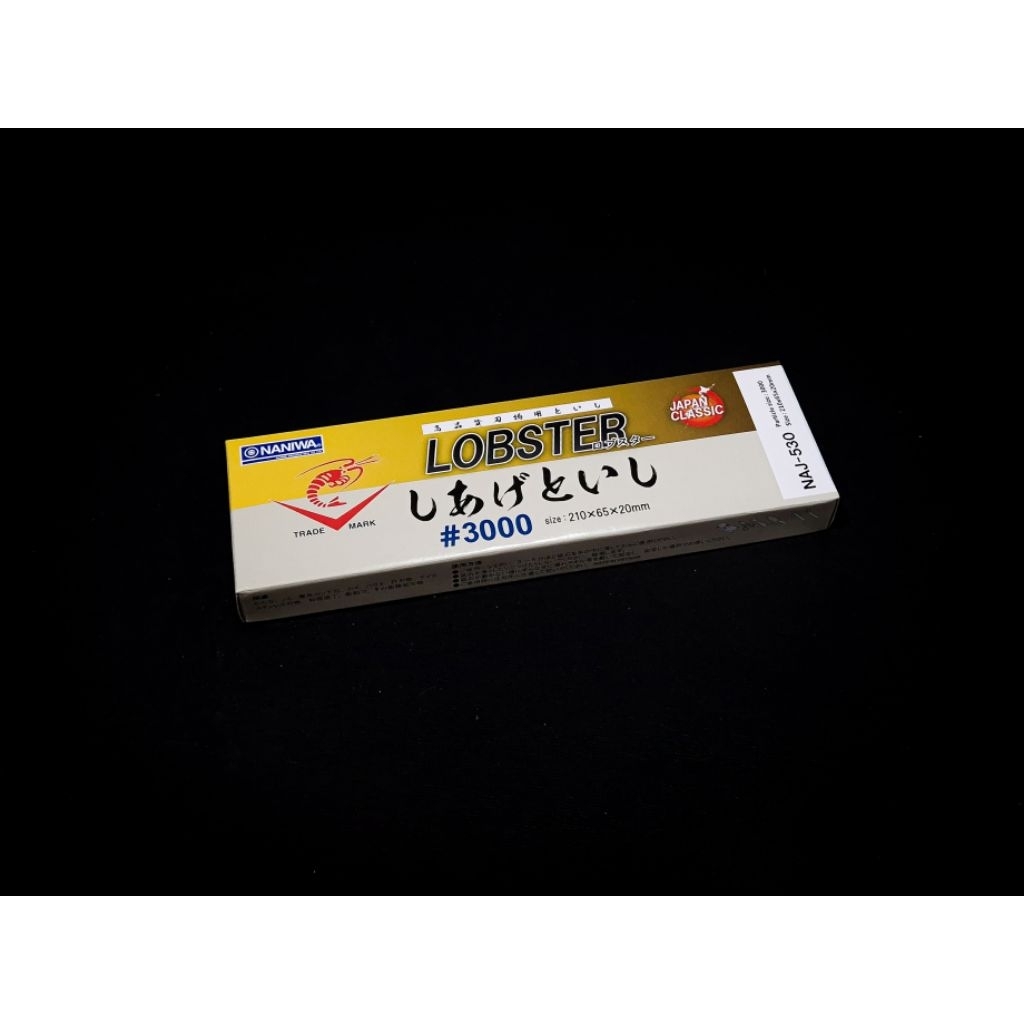 Naniwa Lobster 3000 Grit หินลับมีดญี่ปุ่น หินลับมีด นานิวะ 3000 กริท หินลับมีดญี่ปุ่นราคาประหยัด หิน