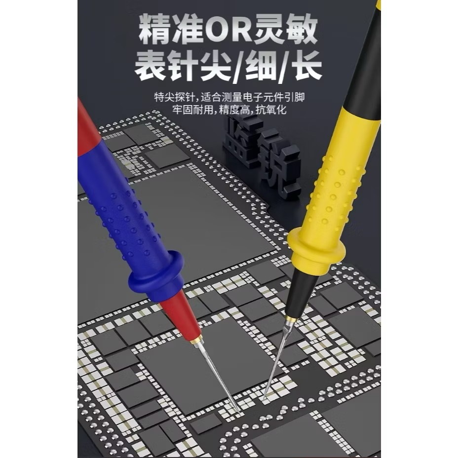 LANRUI W9 สายมิตเตอร์พร้อมเข็มเปลี่ยนได้สำหรับมัลติมิเตอร์ส่วนใหญ่ - รูปที่ 3