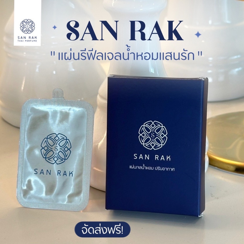 เฉพาะตัว (แผ่นรีฟิล) น้ำหอมรถยนต์แสนรัก กดซื้อ 3  อันมีส่วนลด หอมนาน ขนาด 10 ML ส่งฟรี