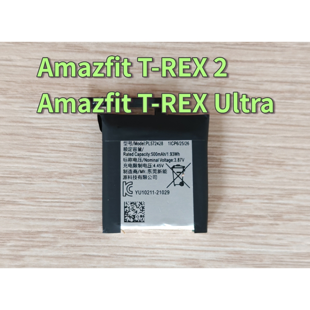 แบตเตอรี่ For Huami Amazfit T-REX 2 / Amazfit  T-REX Ultra A2169 Battery PL572428
