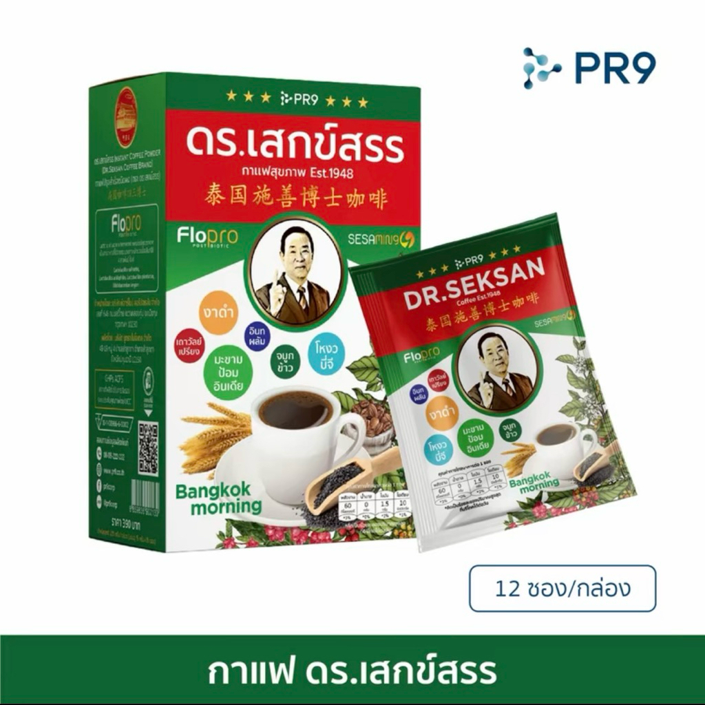 กาแฟ ดร.เสกข์สรร DR.SEKSAN Coffee Est.1948