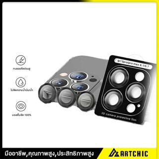 ฟิล์มกล้อง ไอโฟน ฟิล์มหลัง กล้องหลัง เลนส์กล้อง กระจกกล้อง ส…