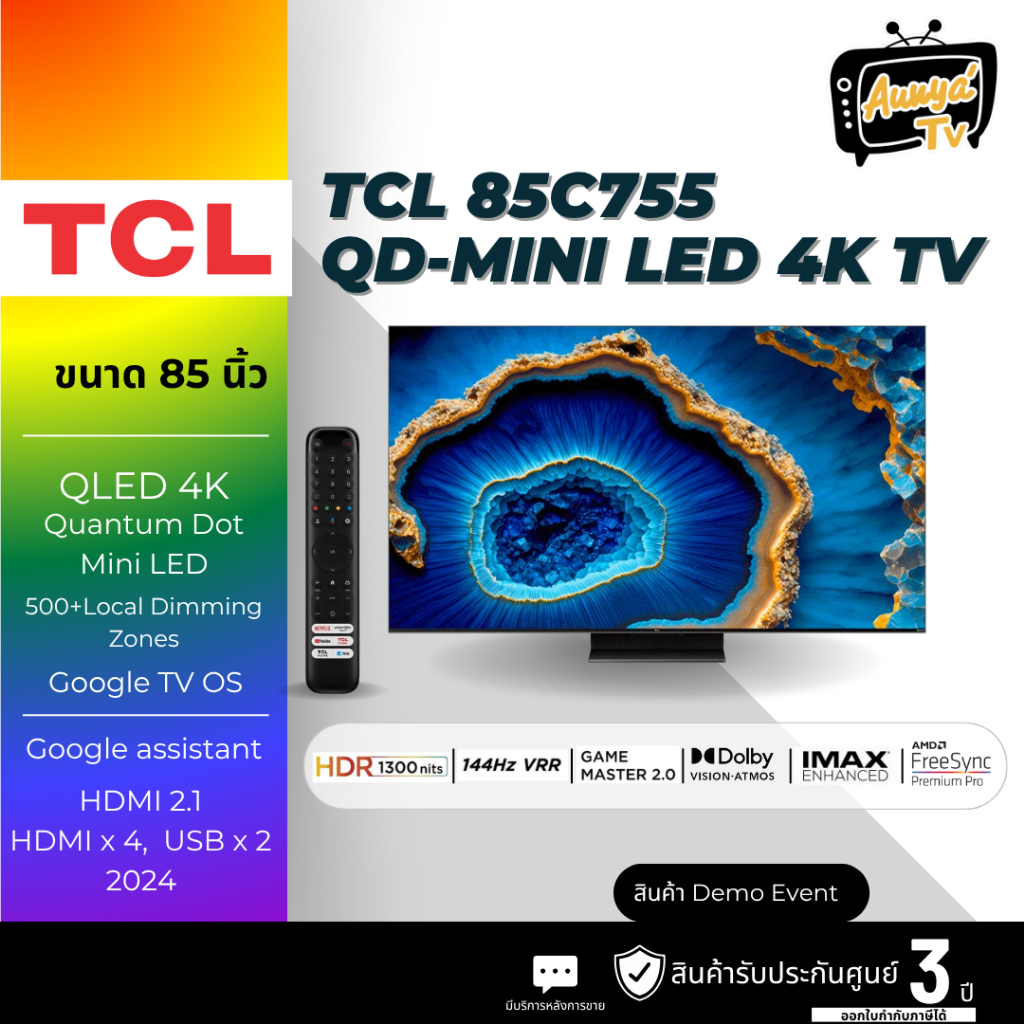 TCL TV MINI LED 85 นิ้ว TCL (4K, MINI LED, GOOGLE TV) รุ่น 85C755 (DEMO EVENT)
