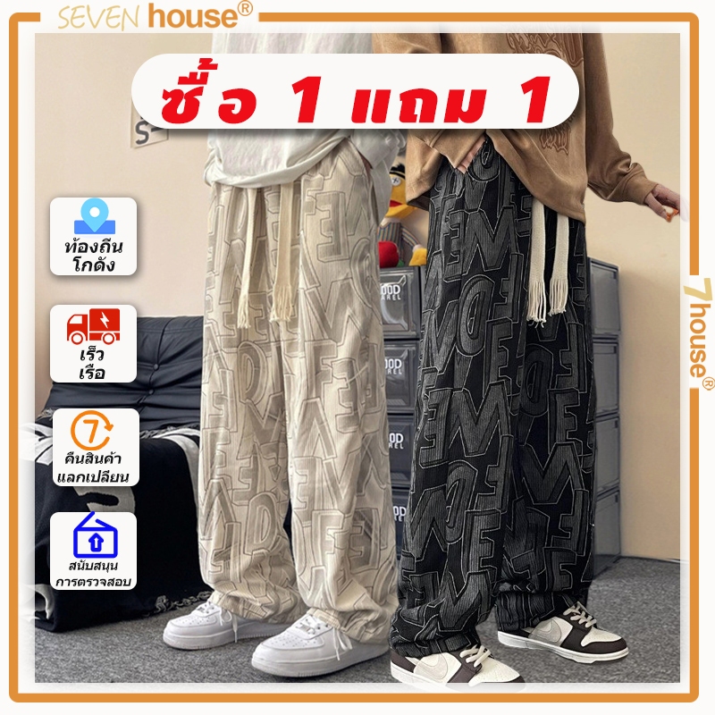 1 แถม 1｜กางเกงขายาว ผู้ชาย กางเกง y2k ผ้าลูกฟูก ฮิปฮอป ขนาดใหญ่การพิมพ์เชพิมลายตัวอักษรเอวยางยืด