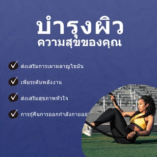 Ozmolts L-Carnitine Capsule แอล-คาร์นิทีน แคปซูล Promote Athletic อาหารเสริม 120 Capsules