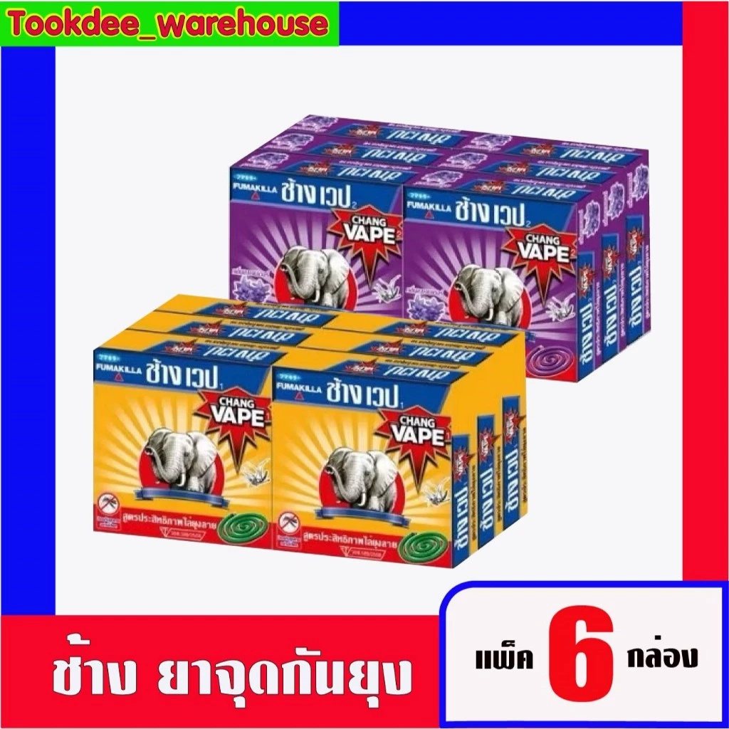ช้างเวป ยาจุดกันยุง กล่องx10ขด - แพ็ค x 6 กล่อง