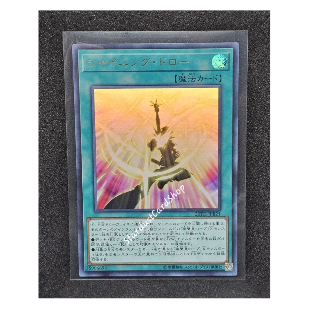 Shining Draw [20TH-JPB21] Yugioh ระดับ Ultra Rare (UR)