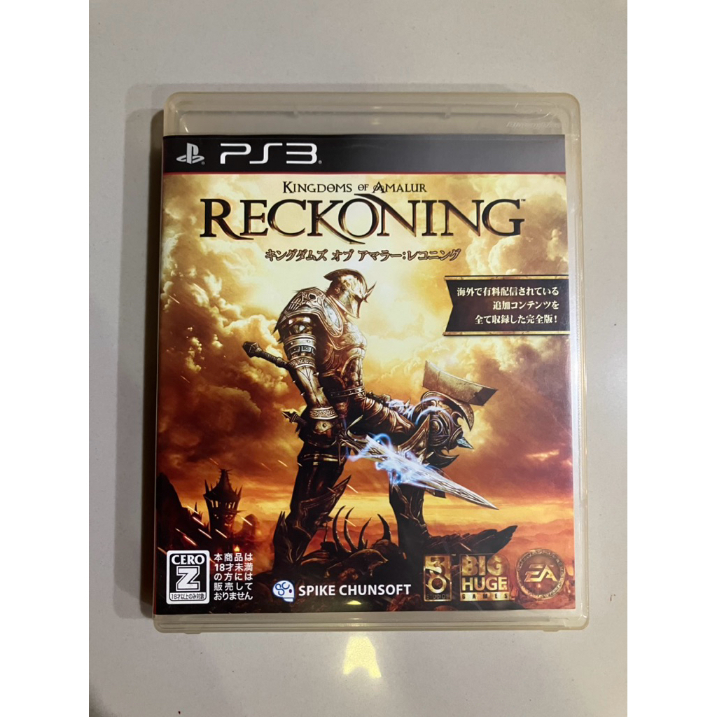 แผ่นแท้ [PS3]Kingdoms of Amalur: Reckoning (Japan)