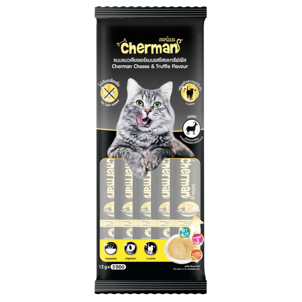 (ยกกระปุก36ชิ้น) ขนมแมวเลีย แมวเลีย Cherman 12กรัม (คละรส)